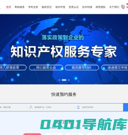 知豫（河南）知识产权有限公司