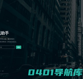 ㉿昆仑