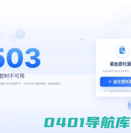 Shenkeyuan 深科园