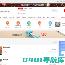 亮剑同城 -  Discuz! Board -  Powered by Discuz!