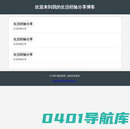 懂百科 - 有用的知识百科