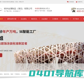 合金钢砂_不锈钢丸_钢丝切丸_研磨丸批发价格-铁米钢砂公司