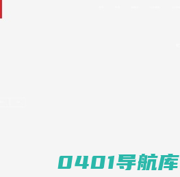 宁夏杞泰农业科技有限公司