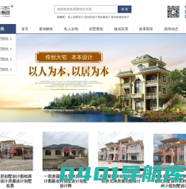 新农村自建房|农村别墅图纸设计|二层别墅设计图-湖南黄本本建筑设计有限公司