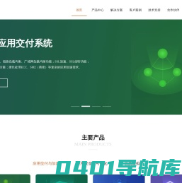 北京华耀科技有限公司