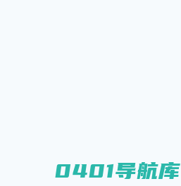 宁夏惠农贺兰山村镇银行