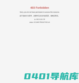 交通诱导屏_LED显示屏_展厅指挥中心建设_山东依鲁光电科技有限公司