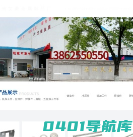 苏州钣金件,苏州机加工件,苏州冲压件,冲压件加工_苏州艾豪金属制品厂