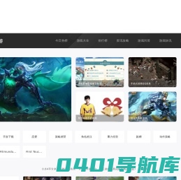周纪手游_看手机游戏攻略，享手机游戏下载