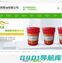 东莞恒翔润滑油有限公司,广东切削油批发,不锈钢切削油厂家,钛螺母切削油,钛合金切削油