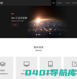新疆乐云宝信公司官网