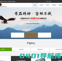 上海阅瞻滚塑制品有限公司|滚塑模具制造厂家-鼓风机-食品冷藏箱-|阅瞻滚塑制品|-军用箱-搬运箱-家具加工厂-|阅瞻滚塑制品|-液压油箱-洗地机外壳-医用保温箱-|阅瞻滚塑制品|-塑料水桶托盘-应急处理桶-污水提升器-|阅瞻滚塑制品|-滑滑梯-洗眼器-汽车配件|阅瞻滚塑制品