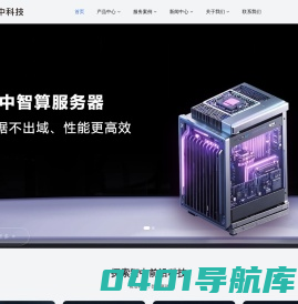 智中党建融媒体平台