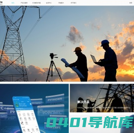 小狼科技创新