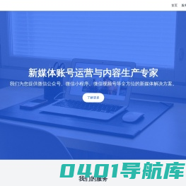 妙觉善缘 怀诛持明光明解脱法洲