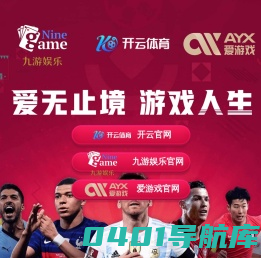 联系我们果博东方公司电话17787888880