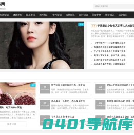 趣派百科网_提供优质生活常识_生活百科_冷知识的科普平台