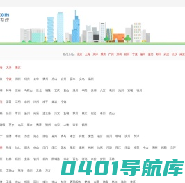 96信息网_生活网_论坛_综合性便民信息平台!