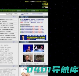 催眠成功网:催眠培训_催眠_催眠大师_唐喜明催眠治疗与课程中心