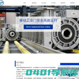 苏州炬福智能装备科技有限公司