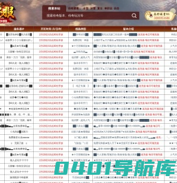 传奇发布网-挑选新开传奇第一选择网站