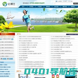 热电偶焊接机-热电偶测温线-双杰电子天平-威威VESSEL批咀-KILEWS电批-螺丝机|深圳市亿博兰电子有限公司官网