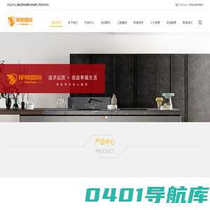 凯恩特 KAINTEE 官网kaintee.com
