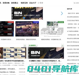 佳骏慧网商情网-建设中...
