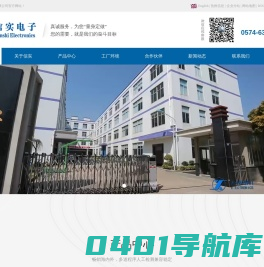 IC卡座_SIM卡座_Nano SIM卡座-慈溪市信实电子有限公司