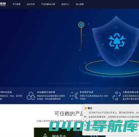 朗维科技