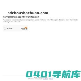 抽沙船，绞吸式抽沙船，射吸式抽沙船，抽沙设备-青州市鼎科机械专业抽沙船,挖泥船生产商