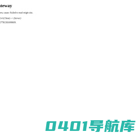 热门信息网