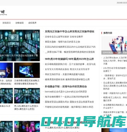 苍穹网 – 游戏资讯、攻略与玩法解析