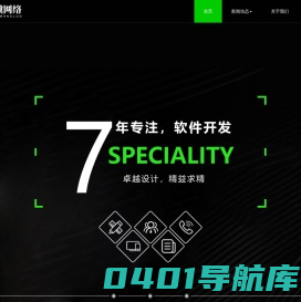 广西晖骥网络科技有限公司