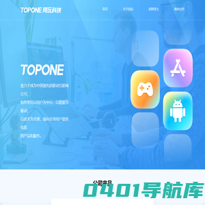 同玩科技