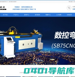 张家港宏格利机械有限公司