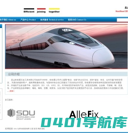 昆山欧铂通五金工具有限公司 - 首页