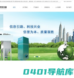 杭州水力-单机-滤筒脉冲除尘器生产厂家-杭州恩普森环保设备有限公司