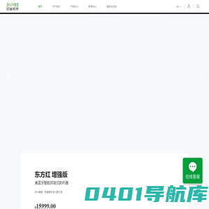 玖益助听官网-JIUYEE