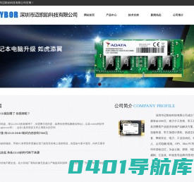 深圳市迈凯铂科技有限公司