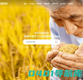 山东京博农化科技股份有限公司-京博农化
