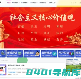 彩豆博客-专注于免费资源分享的网站