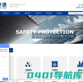 轩源气密门-百叶门-洁净门-抗爆窗-泄爆窗设计销售-上海苍禧安防科技有限公司