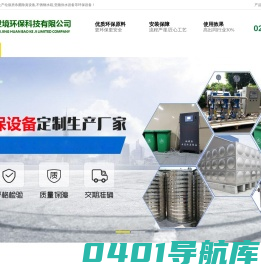 垃圾房杀菌除臭设备_废气处理设备_除臭设备厂家—成都泽世境环保科技有限公司