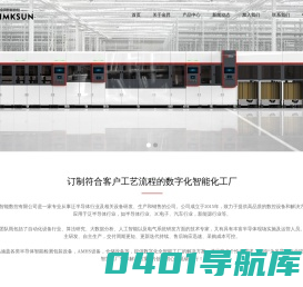 广东金昇智能数控有限公司