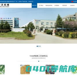 双螺杆搓丝机-秸秆制浆设备-秸秆制浆设备生产厂家,化机浆设备-江苏金沃机械