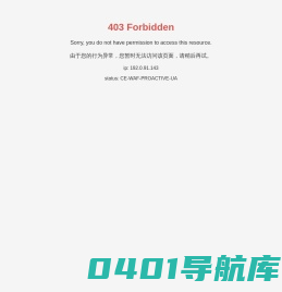 北京新叶科技有限公司