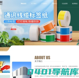 江苏百刻科技有限公司