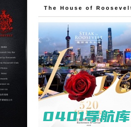 The House Of Roosevelt | 罗斯福公馆 官方网站 | Roosevelt Sky Bar | Steak by Roosevelt | The Roosevelt Club | Roosevelt China Red Wine Cellar