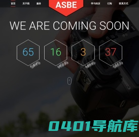 个人简历简介